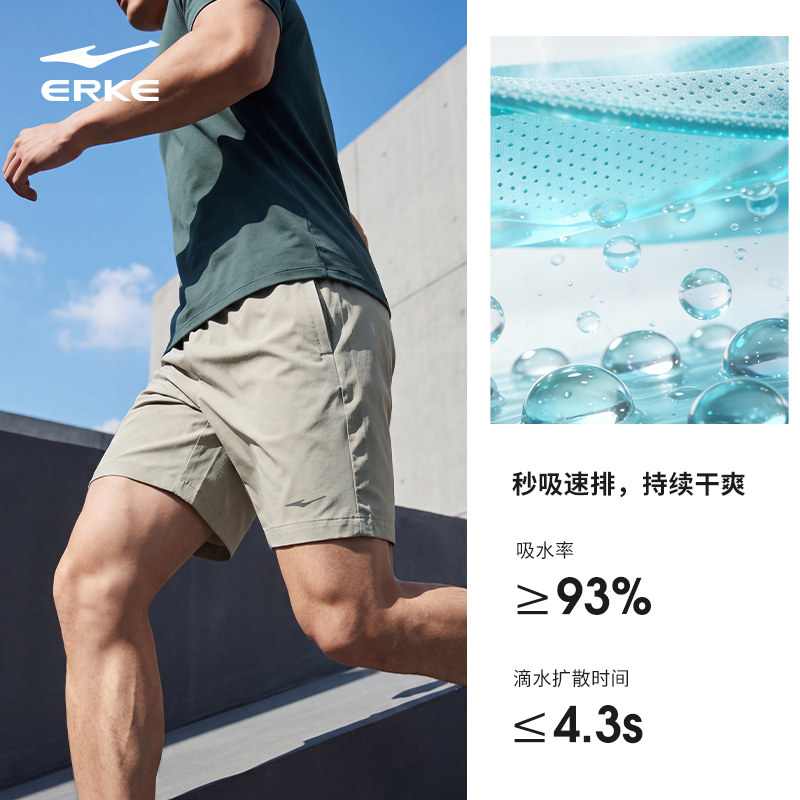鸿星尔克运动短裤男士夏季速干裤男生健身训练跑步裤五分裤子男裤
