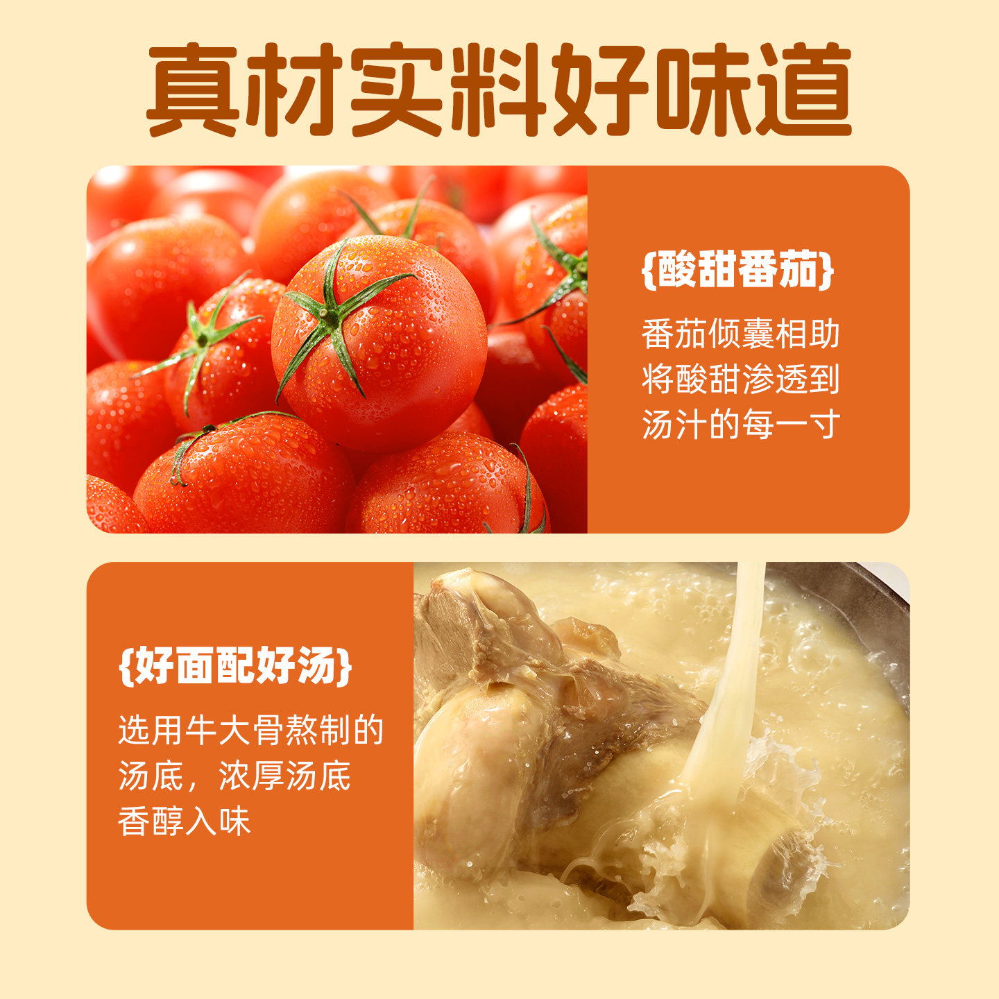 五谷道场非油炸番茄牛腩香辣牛肉方便面速食整箱批发袋装夜宵泡面