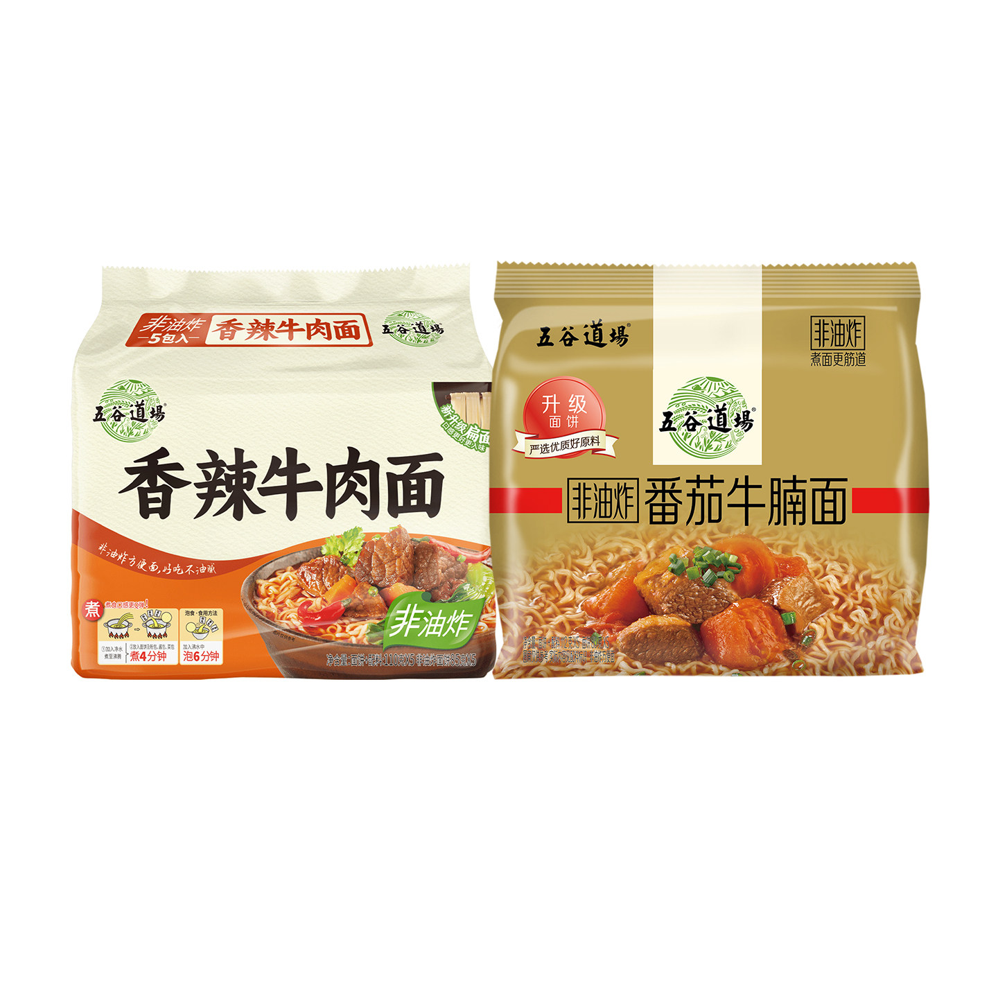 五谷道场非油炸番茄牛腩香辣牛肉方便面速食整箱批发袋装夜宵泡面