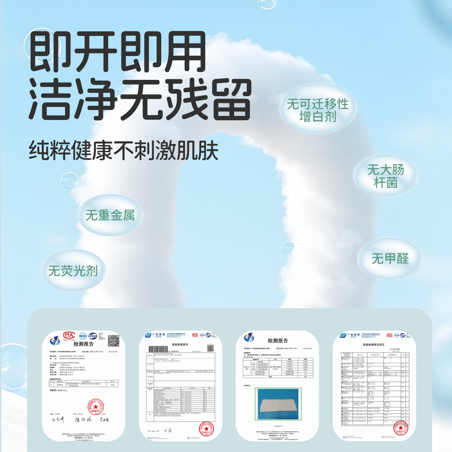 米朵恋一次性浴巾旅行独立单独包装加大加厚毛巾酒店旅游必备用品