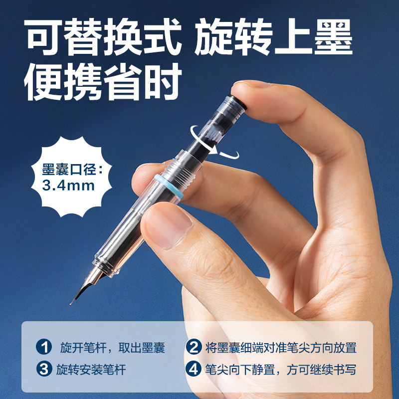 得力钢笔三年级学生专用墨囊钢笔矫姿小学生四年级字帖练字六年级墨囊式高颜值旋转上墨高颜值可替换