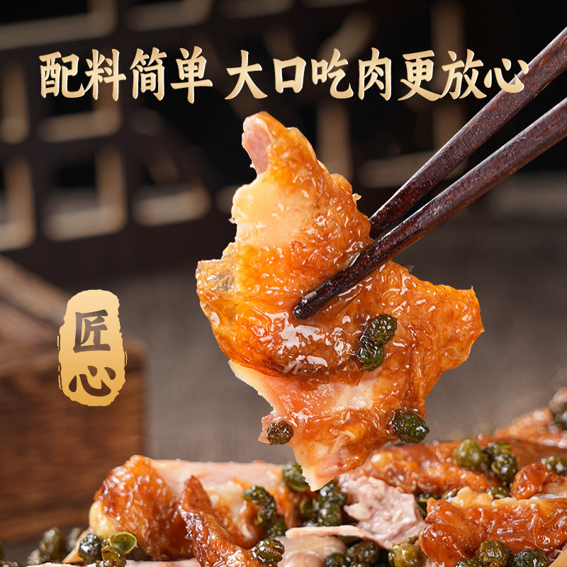 云青手撕椒麻鸡550g整只即食鸡肉卤味熟食真空包装山西特产老字号