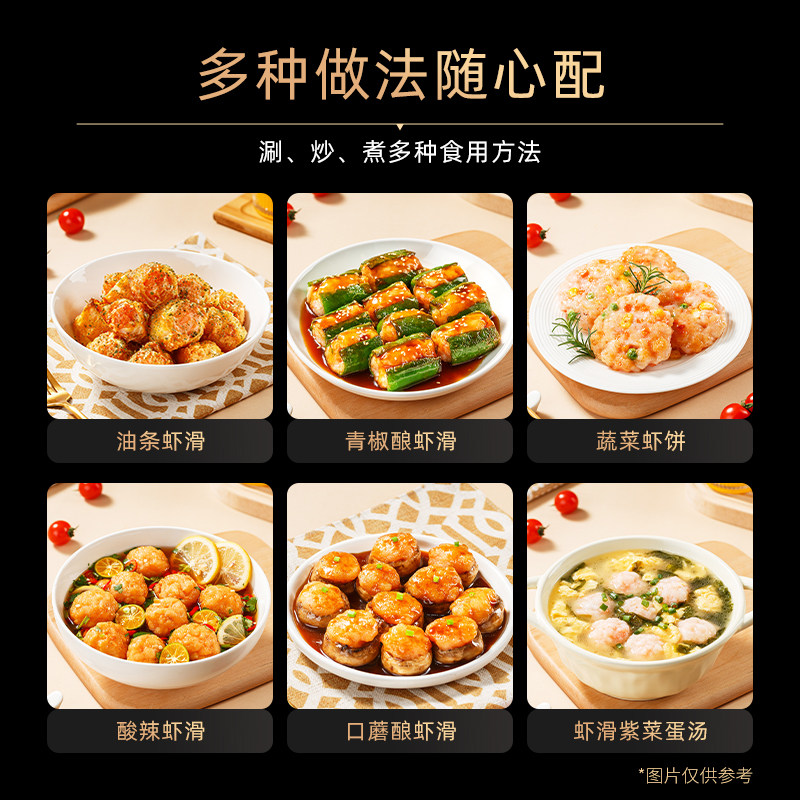 【10件99元】海底捞虾滑火锅食材青虾95%冷冻早餐虾丸虾球100g