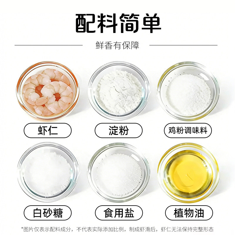 【10件99元】海底捞虾滑火锅食材青虾95%冷冻早餐虾丸虾球100g