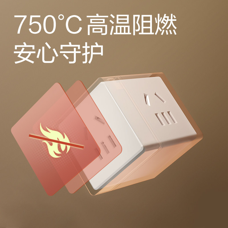得力魔方插座转换器多功能插座插头多口转化插头转换器多用