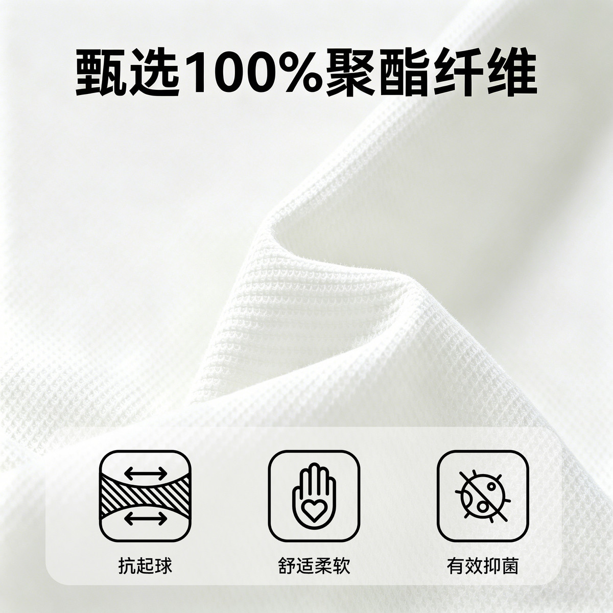 雪中飞清仓爆款2026新款男女polo衫短袖T恤抑菌抗起球商务