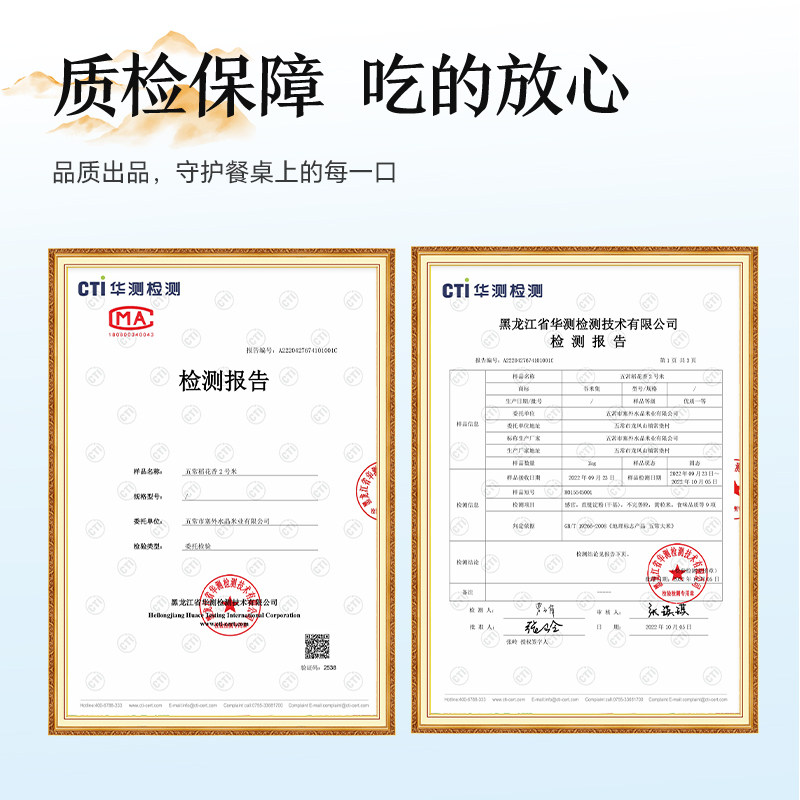 谷殿黑龙江大米五常大米2025新米现货现发东北5kg一年真空优质