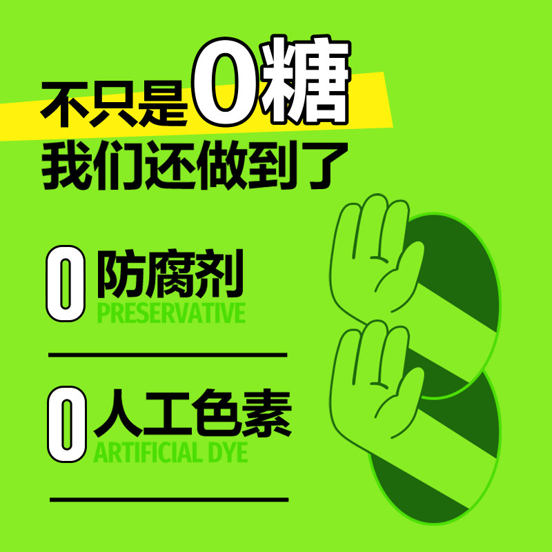 养生堂vc300片维生素C咀嚼片非泡腾片官方旗舰店正品蓝帽健康药房