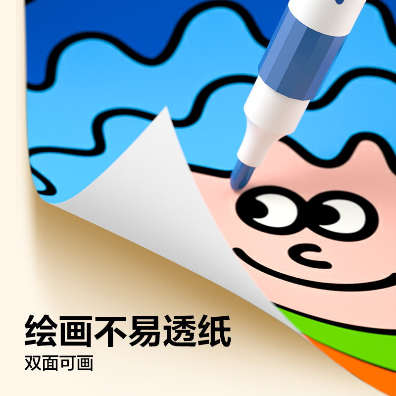 得力丙烯马克笔不透色儿童小学生彩笔丙烯笔幼儿园可叠色可水洗绘画拍立得防水涂鸦DIY水彩笔