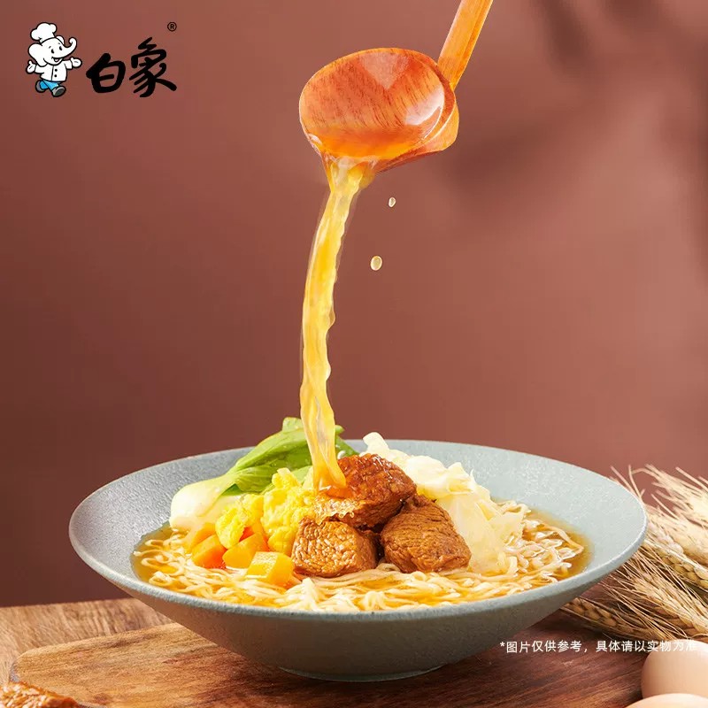 白象方便面泡面整箱桶装批发红烧牛肉面桶速食品拌面香菇香辣酸菜