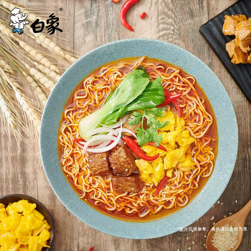 白象方便面泡面整箱桶装批发红烧牛肉面桶速食品拌面香菇香辣酸菜