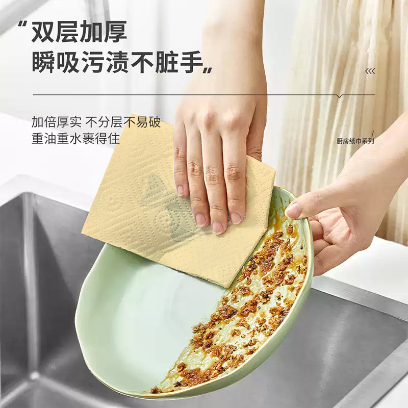 鸥露本色厨房纸加厚吸油吸水厨房专用擦拭油污一次性料理纸360抽