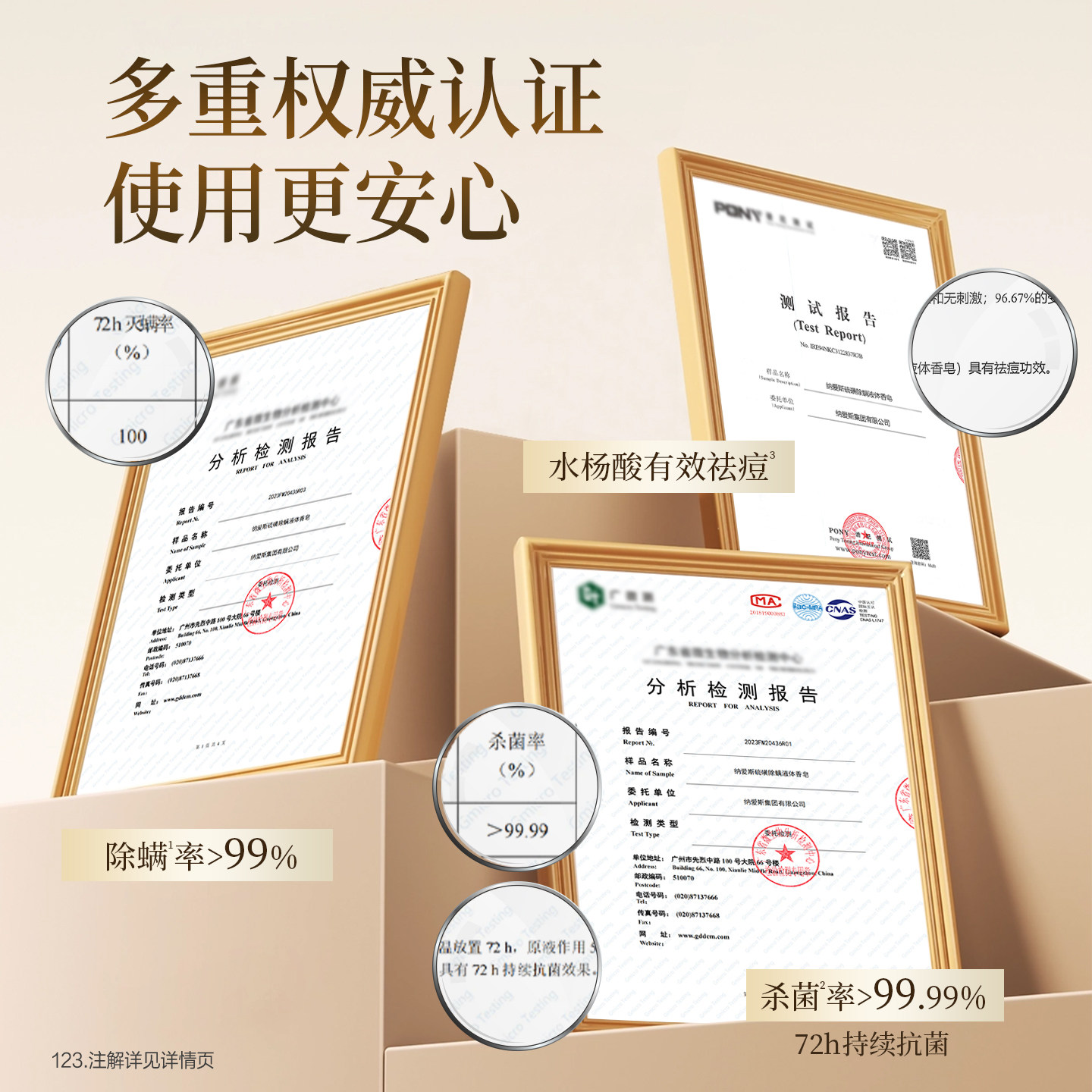 纳爱斯硫磺液体香皂净痘除螨清爽控油止痒洗脸洗发男女官方