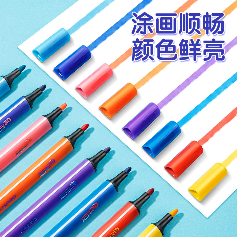 得力24色三角杆水彩笔套装小学生儿童宝宝幼儿园用画画涂鸦绘画手绘笔水彩画笔大容量彩色笔绘画笔套装