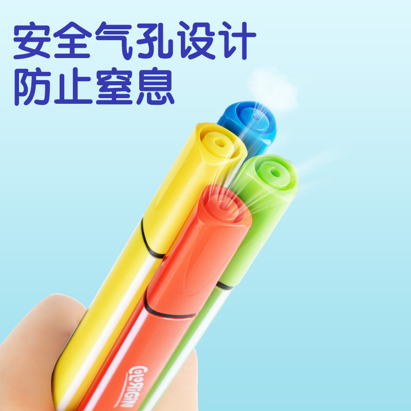 得力24色三角杆水彩笔套装小学生儿童宝宝幼儿园用画画涂鸦绘画手绘笔水彩画笔大容量彩色笔绘画笔套装