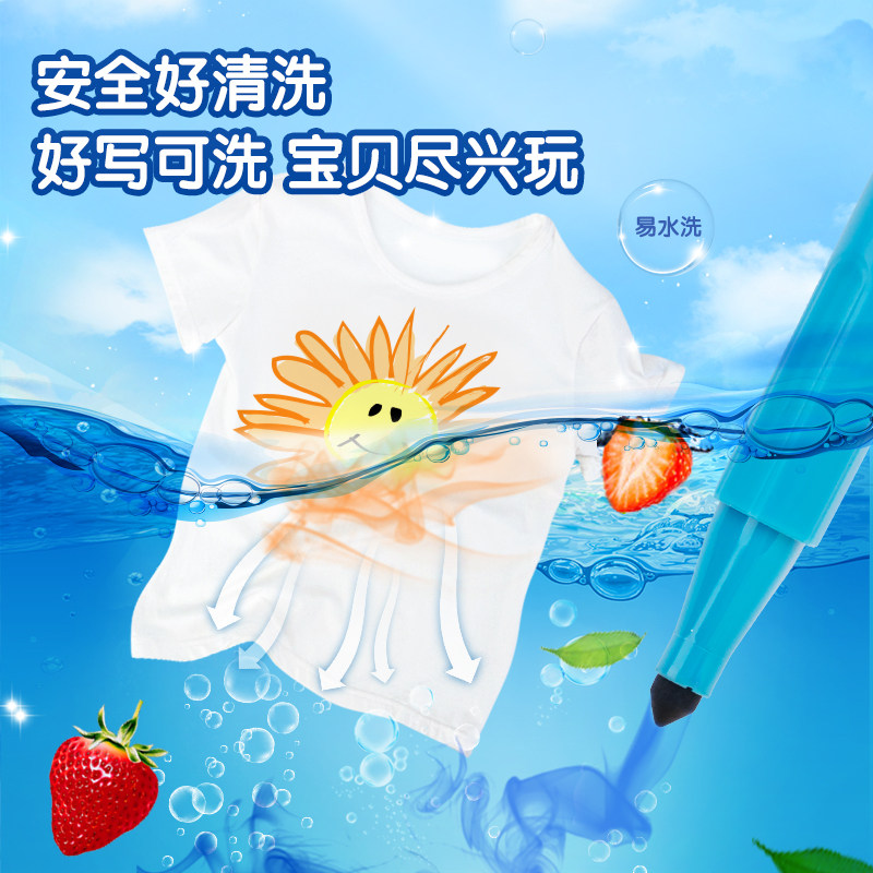 得力24色三角杆水彩笔套装小学生儿童宝宝幼儿园用画画涂鸦绘画手绘笔水彩画笔大容量彩色笔绘画笔套装