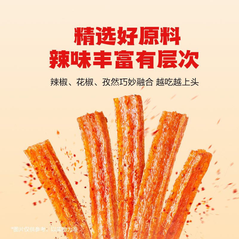卫龙大小面筋辣条散装非油炸经典休闲解馋零食独立包装