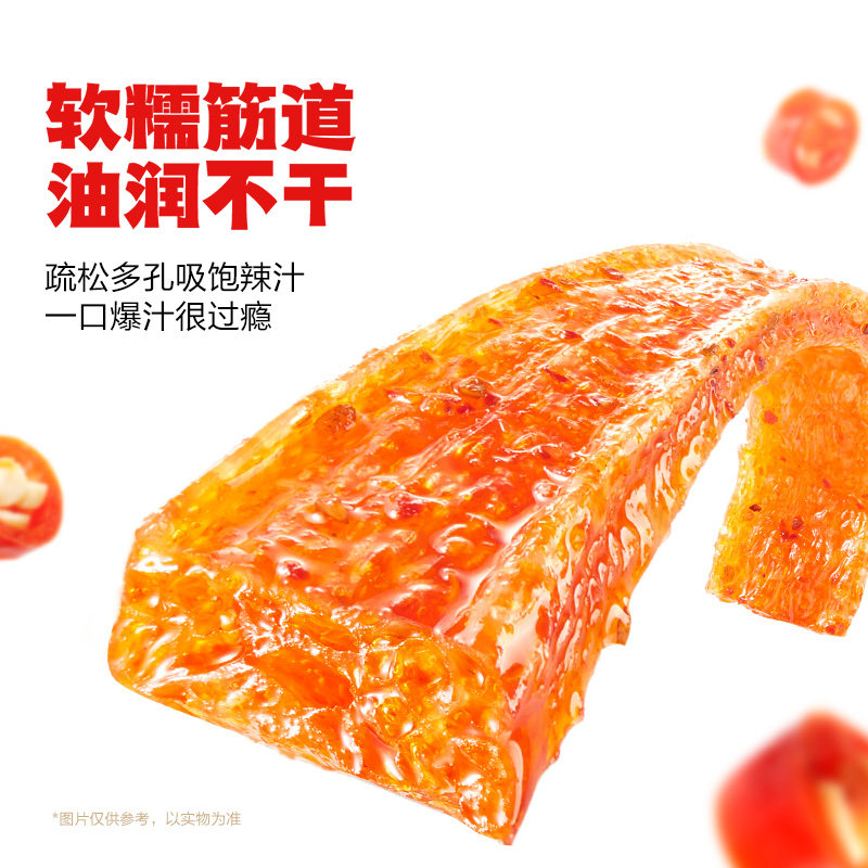 卫龙大小面筋辣条散装非油炸经典休闲解馋零食独立包装