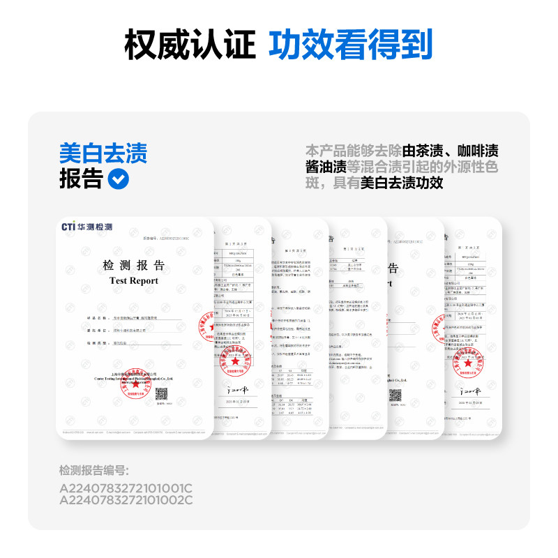 参半清新健白牙膏清新口气清洁口腔洁白180g-tyk