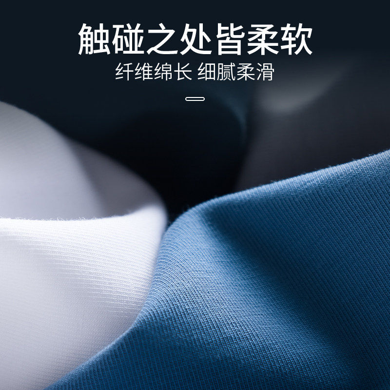MONTAGUT/梦特娇莱卡棉男短袖夏季修身薄款打底衫内衣半袖上衣QC