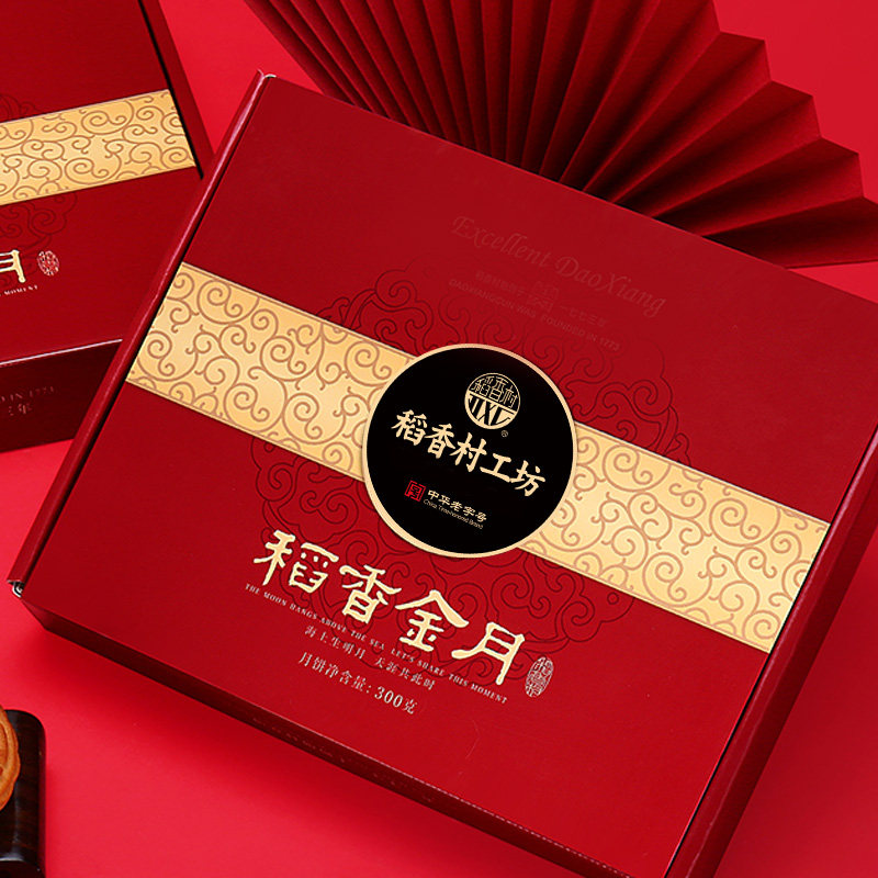 稻香村月饼礼盒豆沙蛋黄莲蓉传统五仁枣泥团购中秋节送礼团购批发