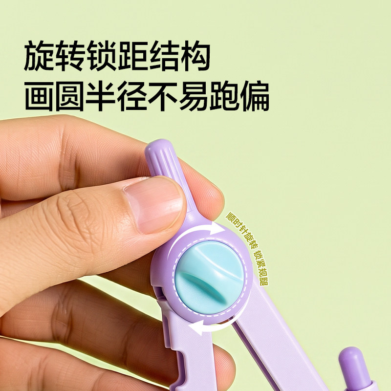 得力数显锁距按动圆规小学生专用考试尺规可带入考场三年级稳定多功能绘图画带刻度套装耐用2B铅笔绘图