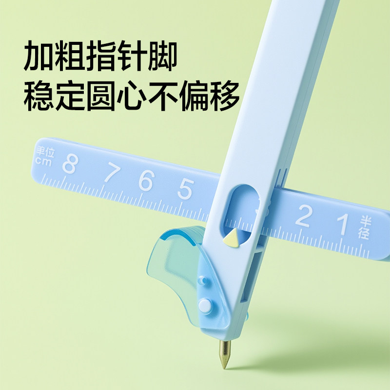 得力数显锁距按动圆规小学生专用考试尺规可带入考场三年级稳定多功能绘图画带刻度套装耐用2B铅笔绘图