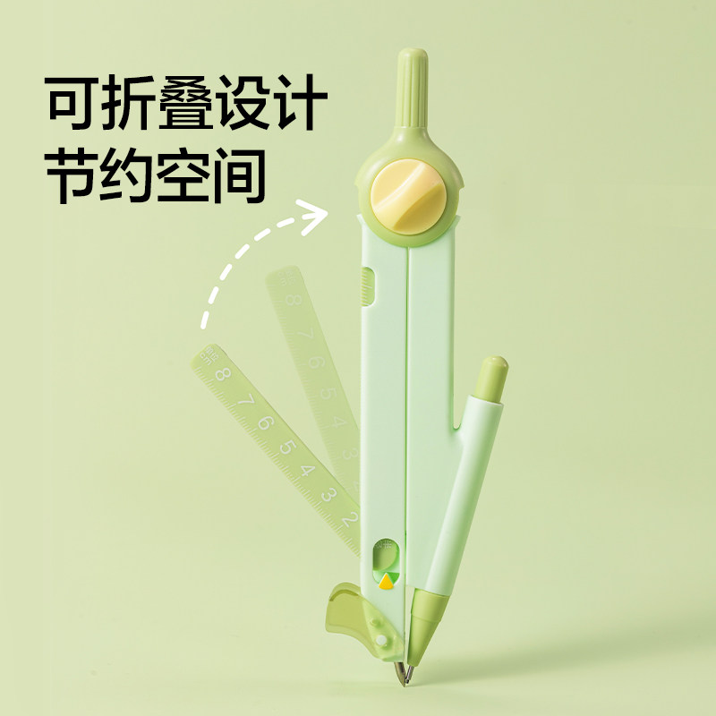 得力数显锁距按动圆规小学生专用考试尺规可带入考场三年级稳定多功能绘图画带刻度套装耐用2B铅笔绘图