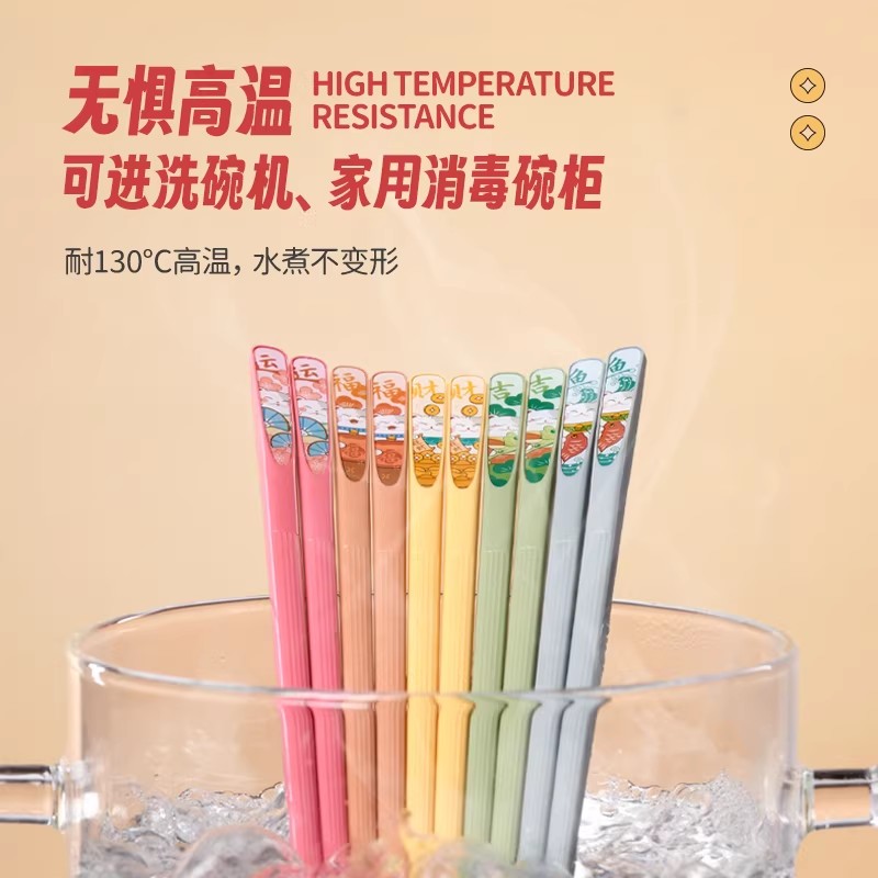 【康巴赫】新年限定合金筷子家用高档礼家庭防滑耐高温餐具套装yn