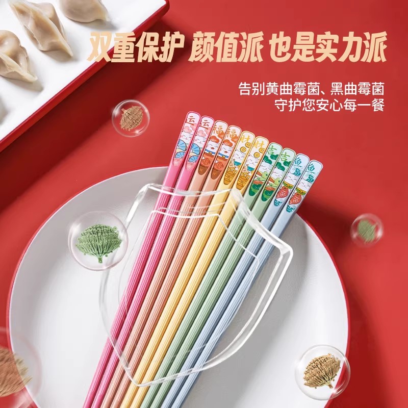 【康巴赫】新年限定合金筷子家用高档礼家庭防滑耐高温餐具套装yn