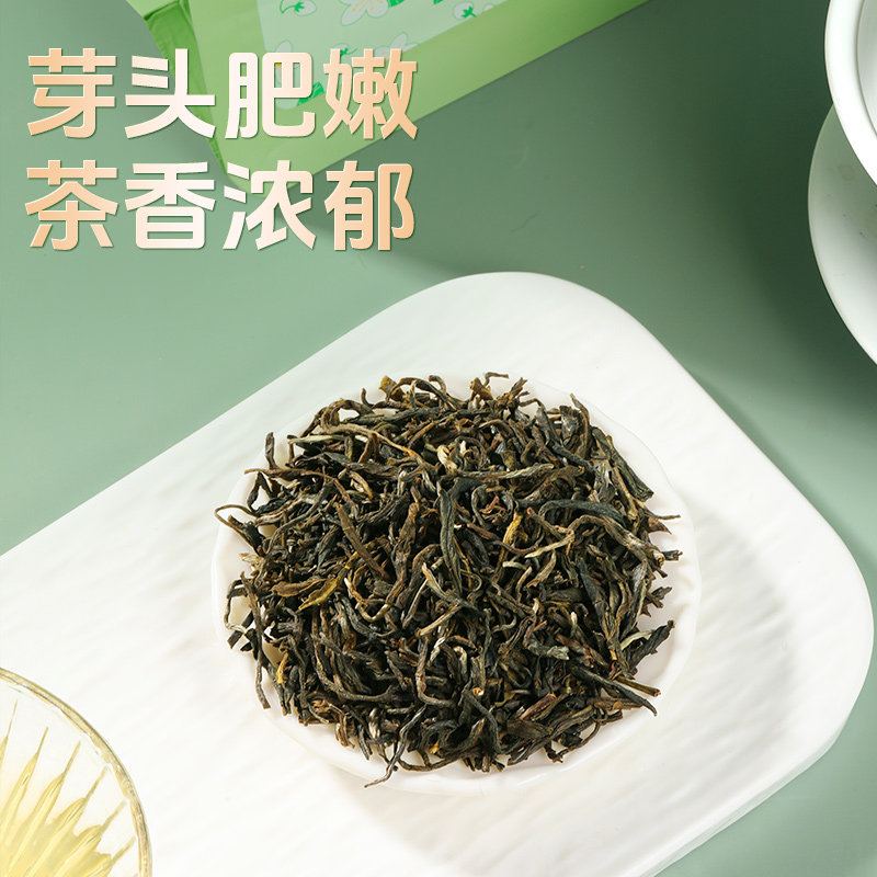 谢裕大茉莉花茶50g袋一级横县茉莉花浓香可冷泡花茶【口粮推荐】