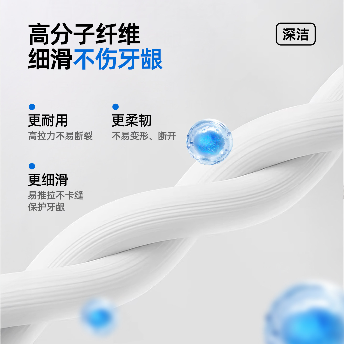 奈斯帝nicedae双线牙线含氟线棒便携清洁护理口腔家庭装100支*2袋