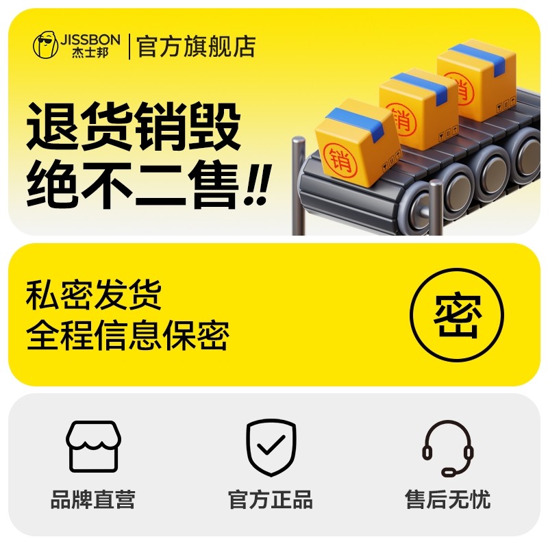 003薄|杰士邦避孕套热销超薄001男用延时安全套套情趣正品囤货byt