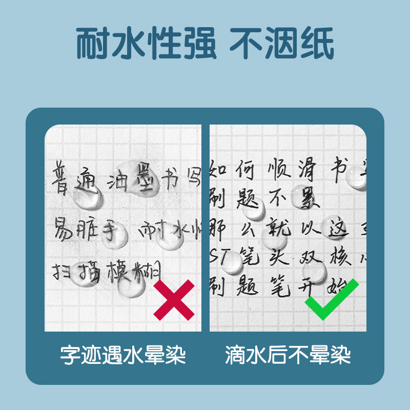得力刷题笔速干st头透明考试笔按动笔中性笔学生用红笔学生专用备考水性笔0.5mm黑色透明考试笔高颜值