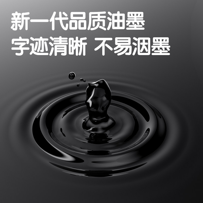 得力刷题笔速干st头透明考试笔按动笔中性笔学生用红笔学生专用备考水性笔0.5mm黑色透明考试笔高颜值