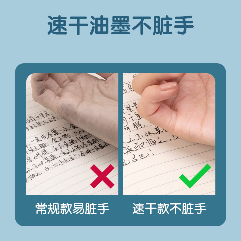得力刷题笔速干st头透明考试笔按动笔中性笔学生用红笔学生专用备考水性笔0.5mm黑色透明考试笔高颜值
