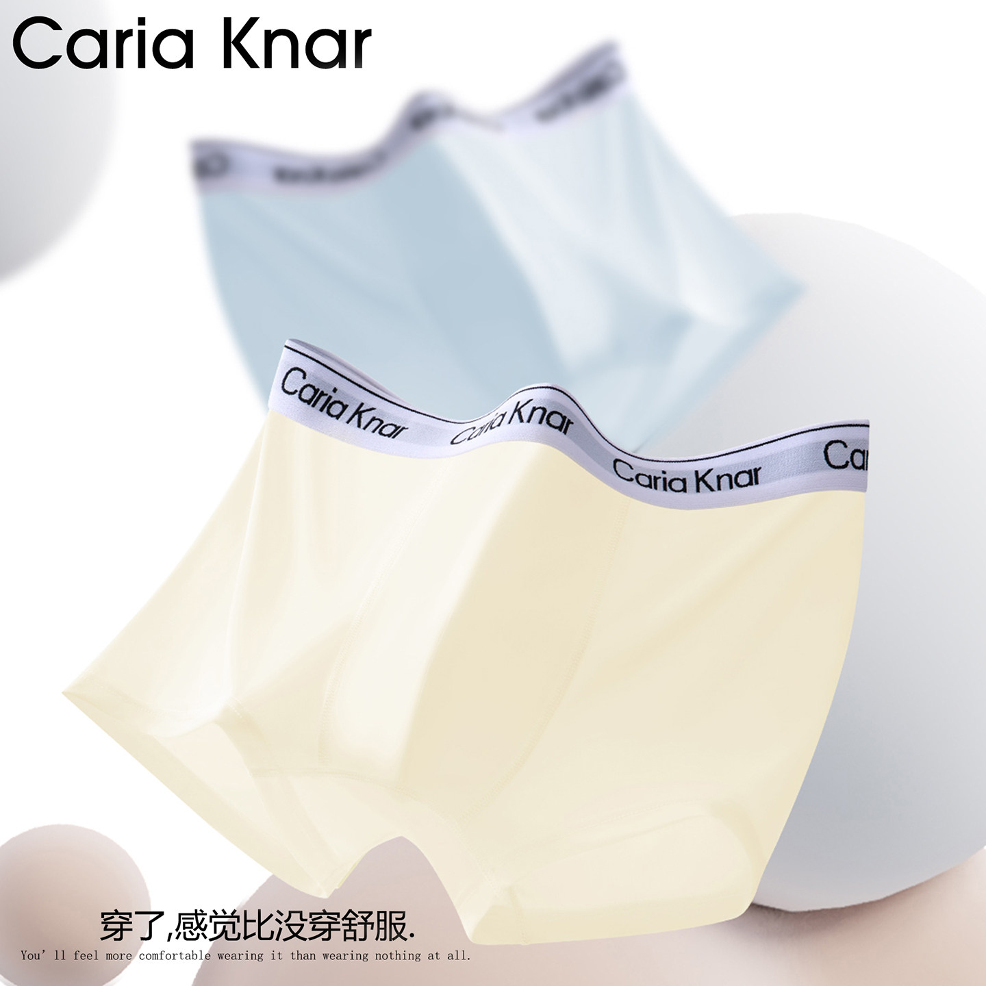 Caria Knar臻品天丝经典男士内裤天丝无痕四角裤透气裆男生短裤衩