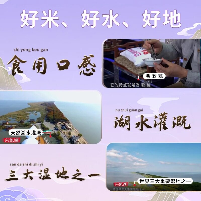 湖上粮仓兴凯湖大米稻香米10斤真空装东北黑龙江圆粒硬米煮米粥