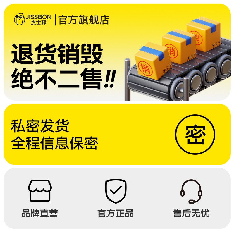003薄|杰士邦避孕套热销超薄001男用延时安全套套情趣正品囤货byt