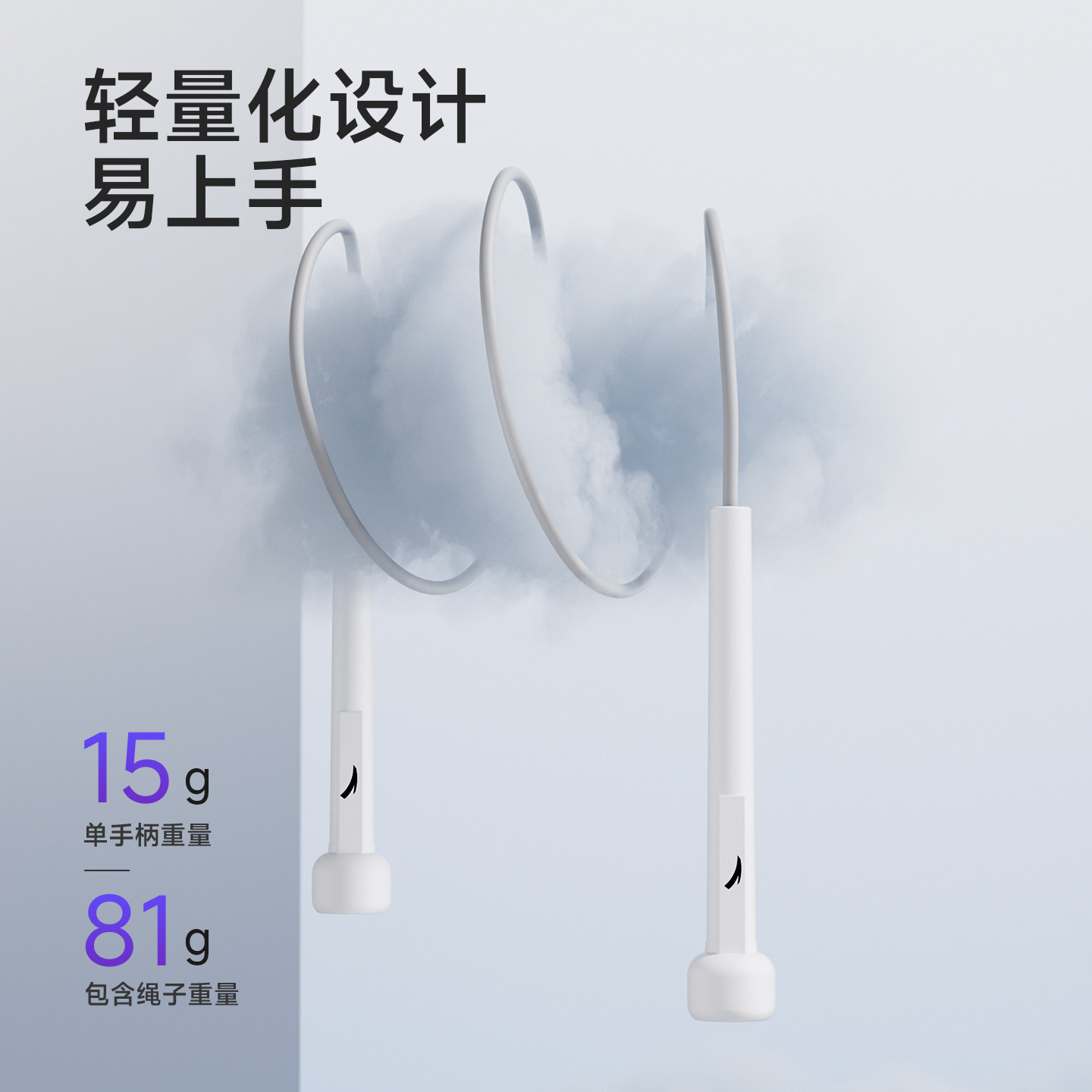 安踏跳绳儿童不打结竞速小学初学中考学生体测专用训练超轻绳子