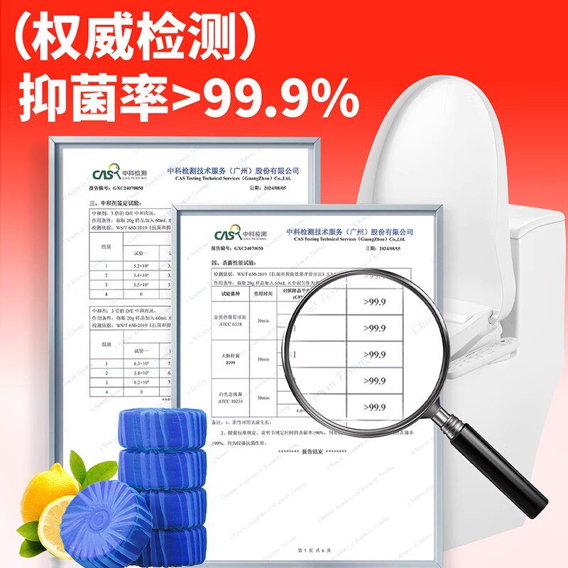蓝怡宝马桶清洁剂洁厕灵强力除垢除臭清香型蓝泡泡洁厕宝厕所留香