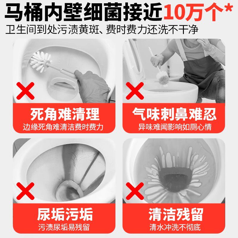 蓝怡宝马桶清洁剂洁厕灵强力除垢除臭清香型蓝泡泡洁厕宝厕所留香