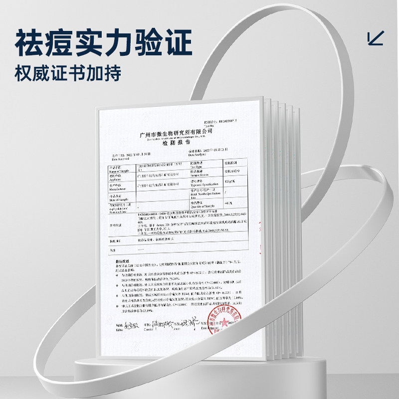 他能量祛痘洗面奶男士专用控油深层清洁洁面膏黑头护肤品洁面乳夏