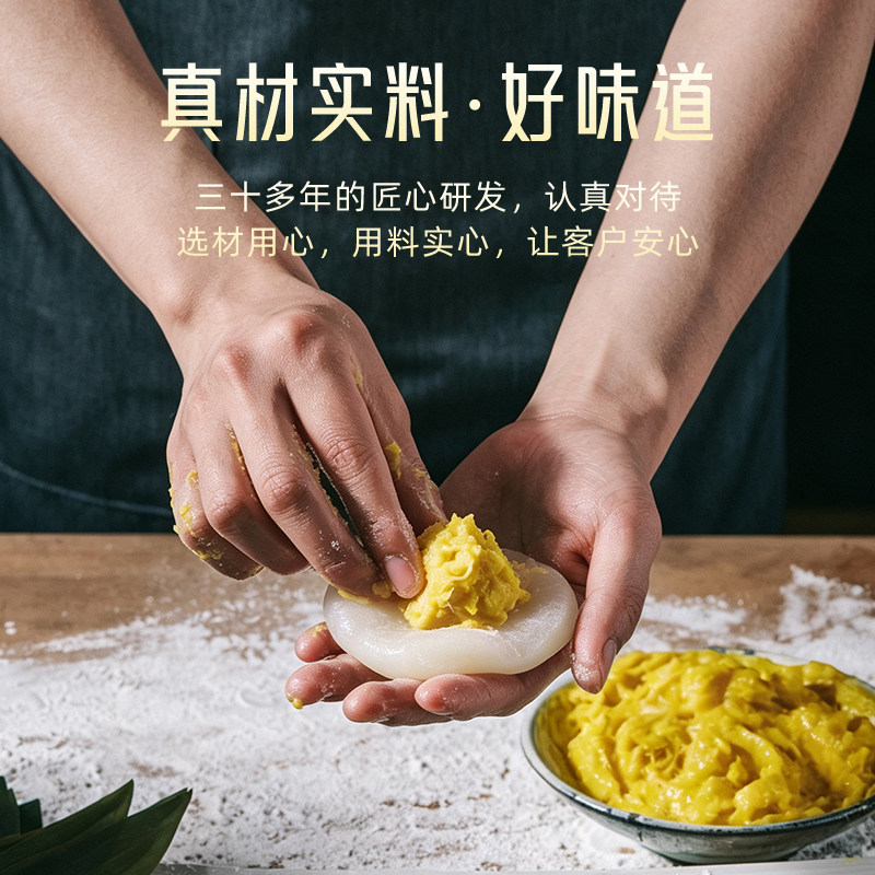 巧师傅猫山王榴莲冰皮月饼中秋送礼品礼盒顺丰水果月饼官方旗舰店