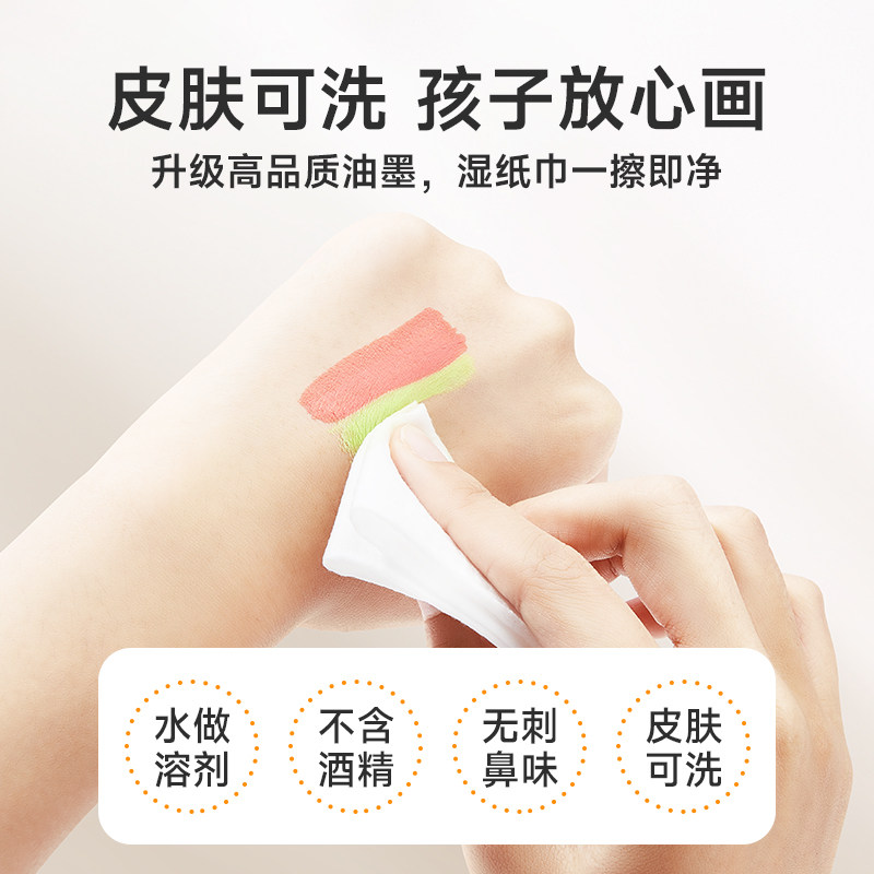 泰驰Touchmark丙烯马克笔小学生美术专用不透色可叠色抱抱桶水彩笔儿童24色36色可水洗幼儿园彩色笔芯画画笔
