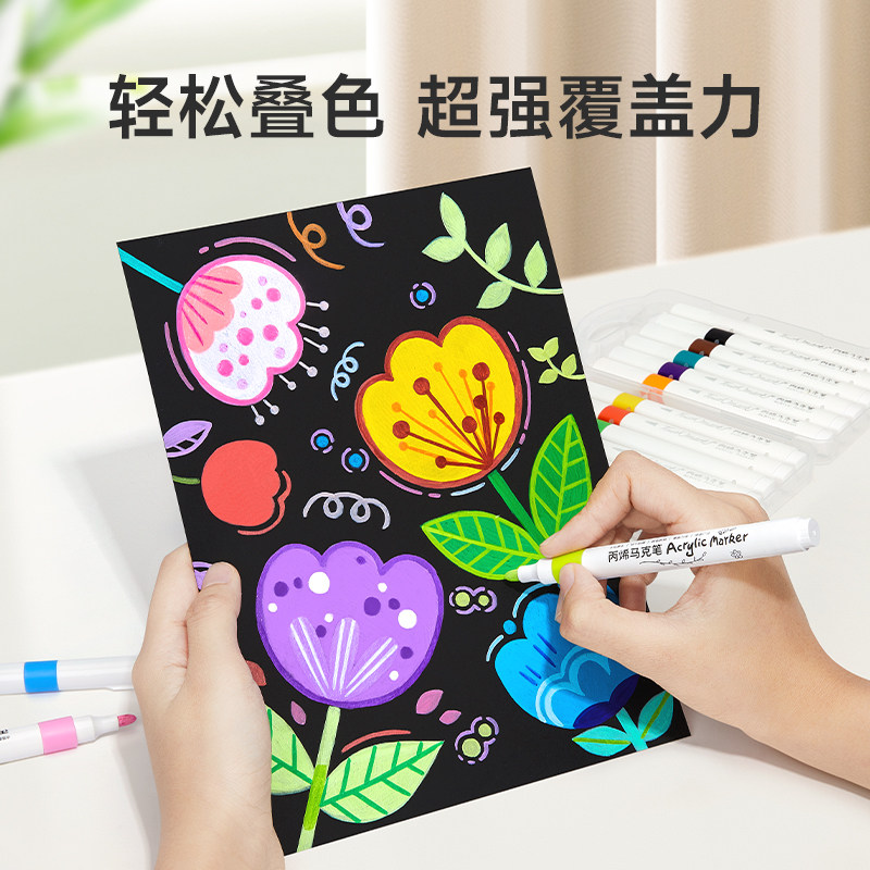 泰驰Touchmark丙烯马克笔小学生美术专用不透色可叠色抱抱桶水彩笔儿童24色36色可水洗幼儿园彩色笔芯画画笔