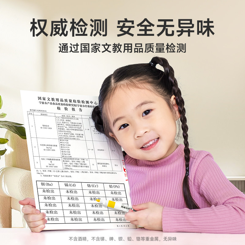 泰驰Touchmark丙烯马克笔小学生美术专用不透色可叠色抱抱桶水彩笔儿童24色36色可水洗幼儿园彩色笔芯画画笔