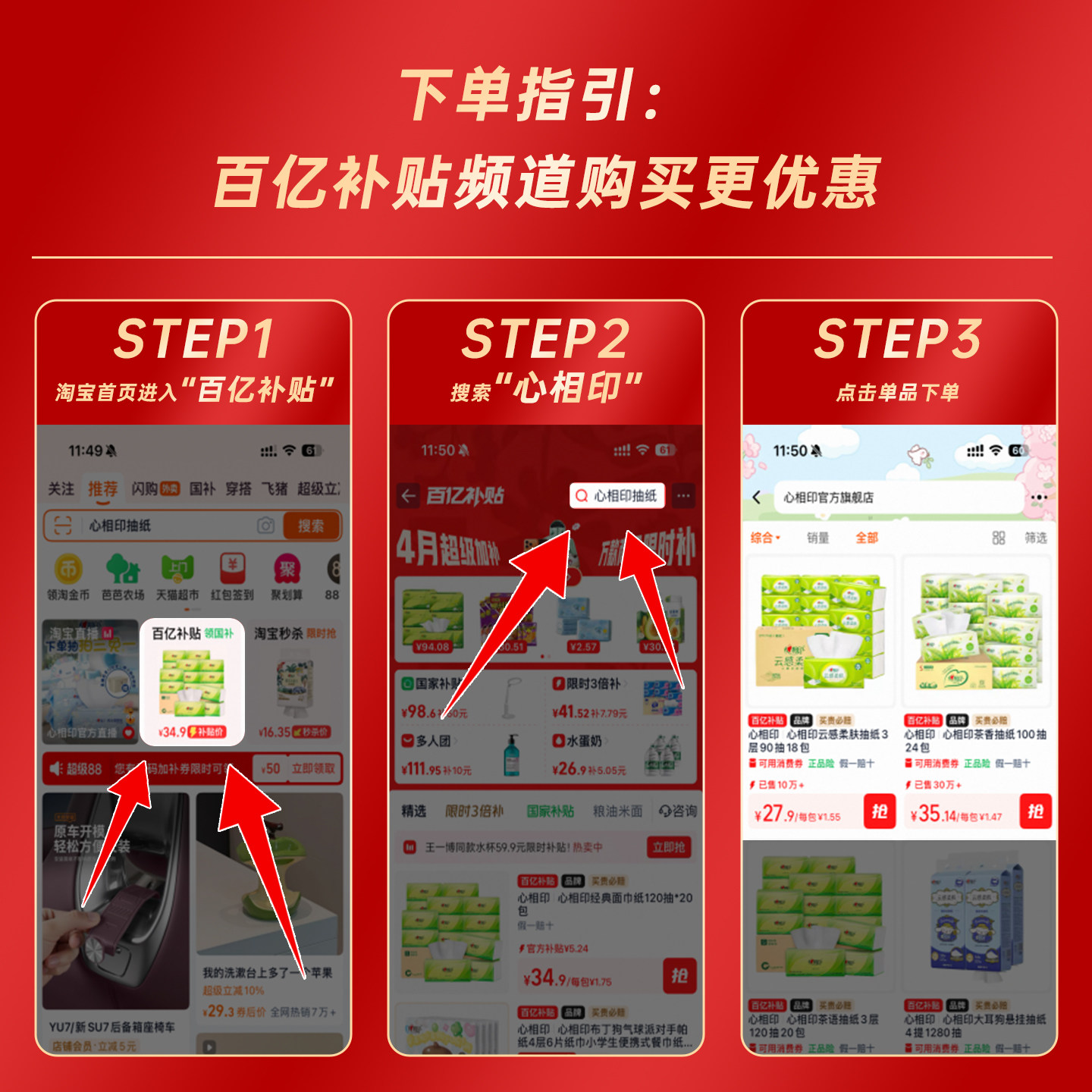 心相印云感柔肤纸巾立体压花卷纸厕纸卫生纸无芯100克24卷可冲散