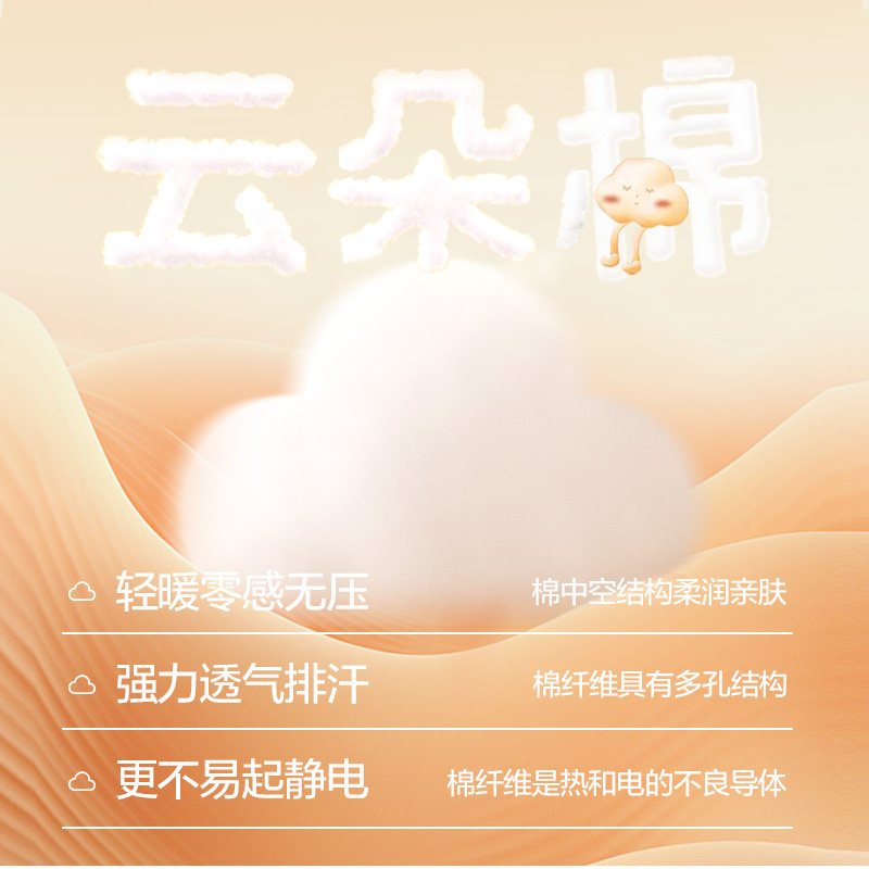 猫人秋衣秋裤保暖内衣男女款纯棉打底衫秋冬季加绒加厚棉毛衫套装