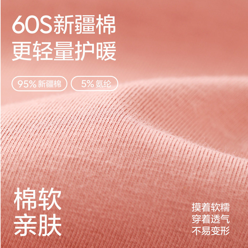 猫人秋衣秋裤保暖内衣男女款纯棉打底衫秋冬季加绒加厚棉毛衫套装